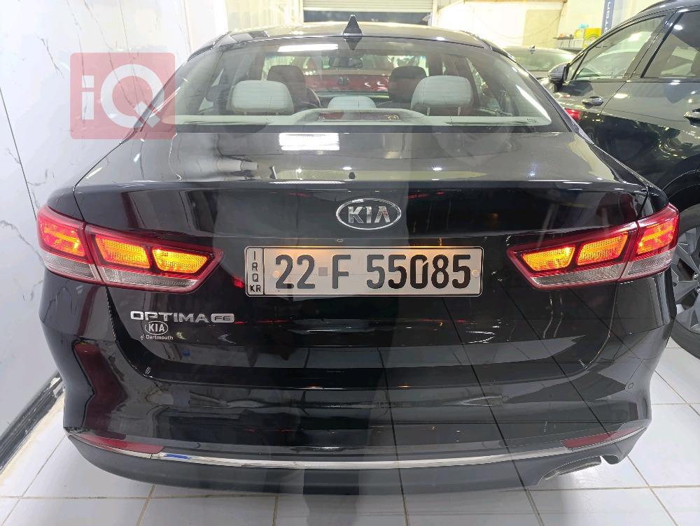 کیا ئۆپتیما